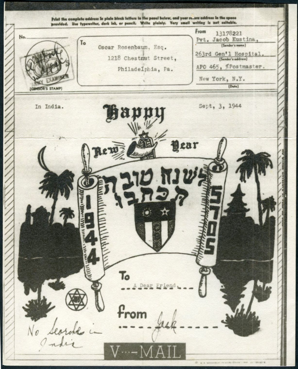 Lot 364 - WWII & JEWISH REFUGEES  -  Tel Aviv Stamps Ltd. Auction #50