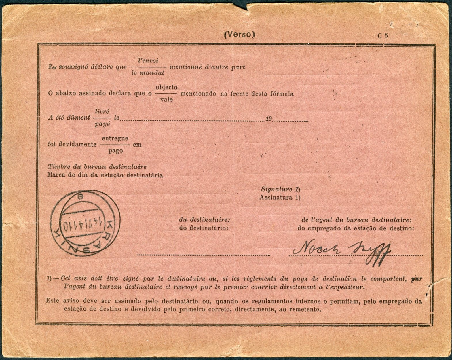 Lot 360 - WWII & JEWISH REFUGEES  -  Tel Aviv Stamps Ltd. Auction #50