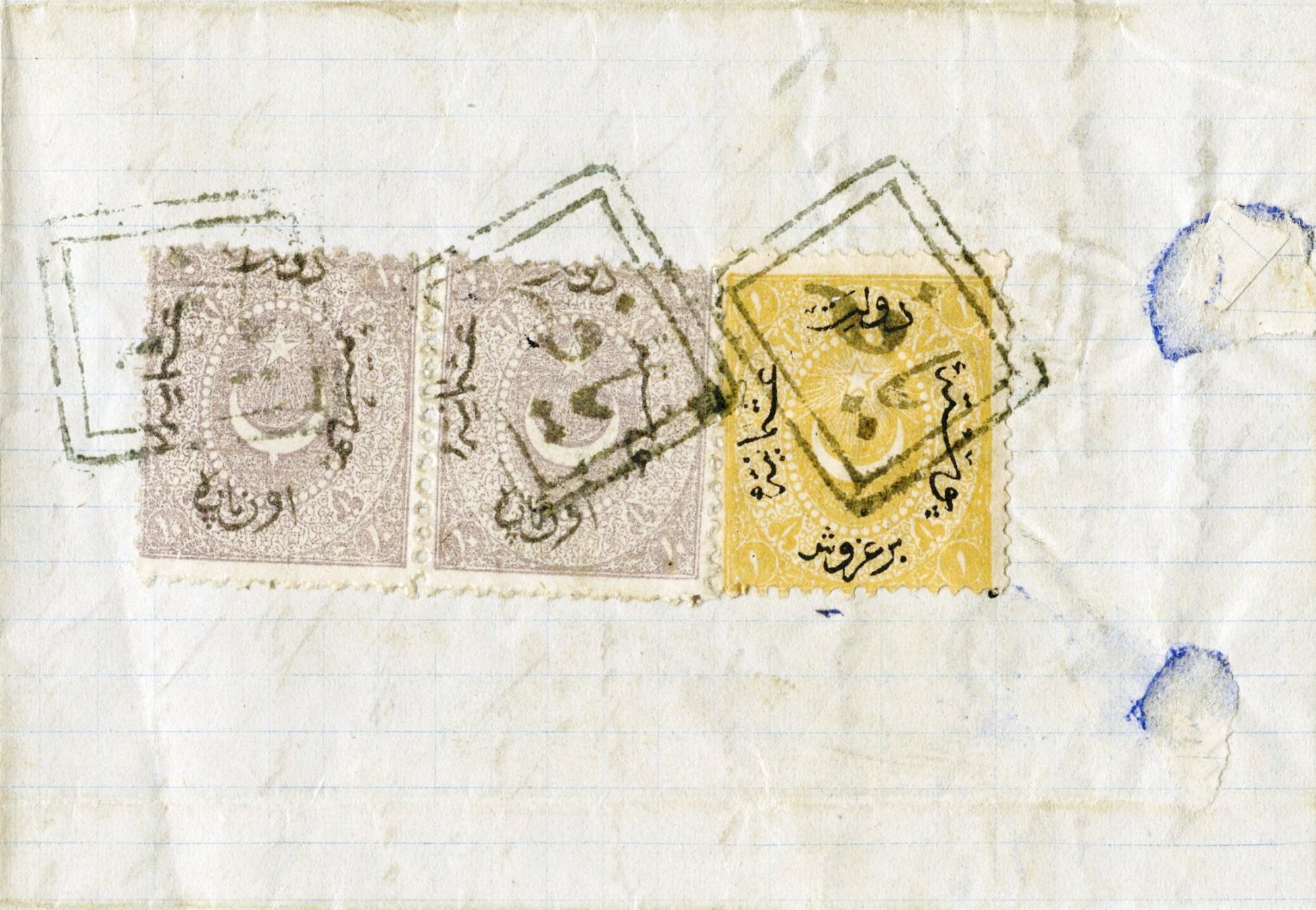 Lot 32 - TURKISH POST  -  Tel Aviv Stamps Ltd. Auction #50