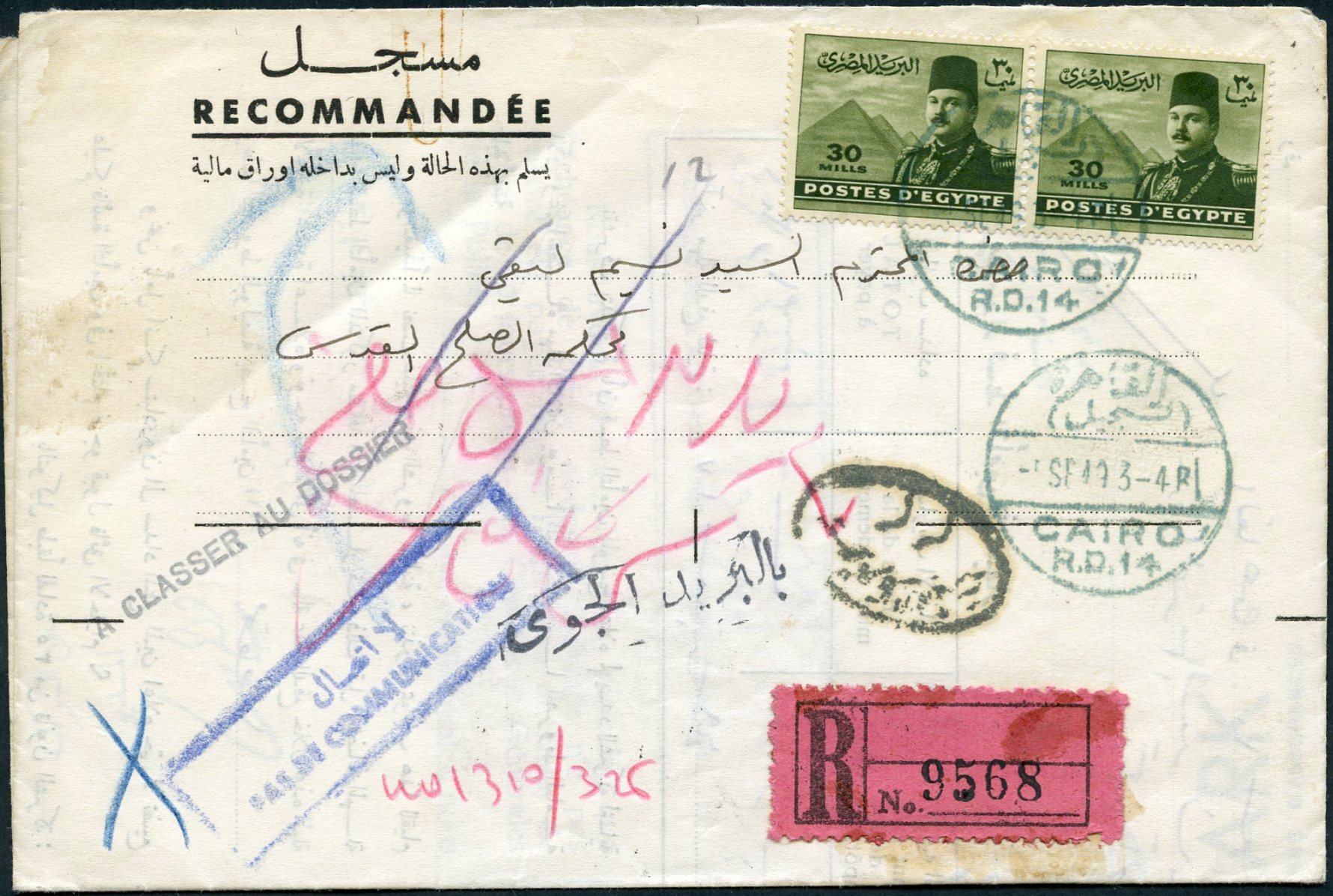 Lot 15 - AIR MAIL (Palestine related incl. Zeppelin)  -  Tel Aviv Stamps Ltd. Auction #50