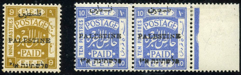 Lot 101 - palestine stamps  -  Tel Aviv Stamps Ltd. Auction #50