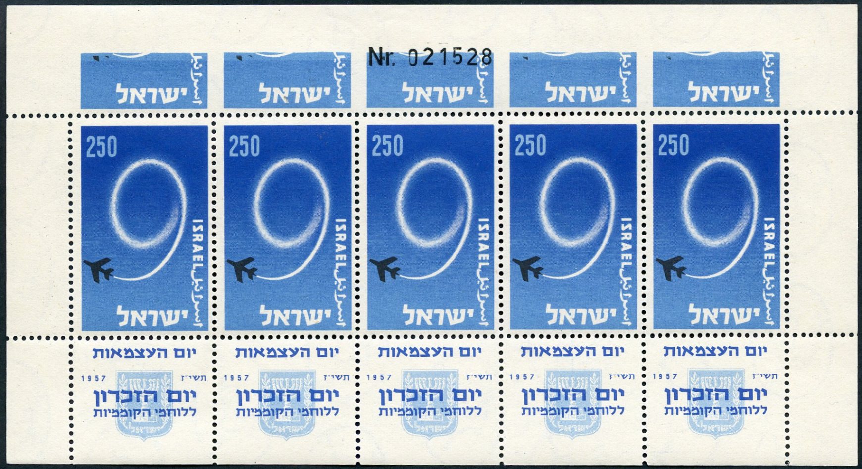 Lot 315 - ISRAEL: ISSUES, FDC's, PLATE BLOCKS & BOOKLETS  -  Tel Aviv Stamps Ltd. Auction #50