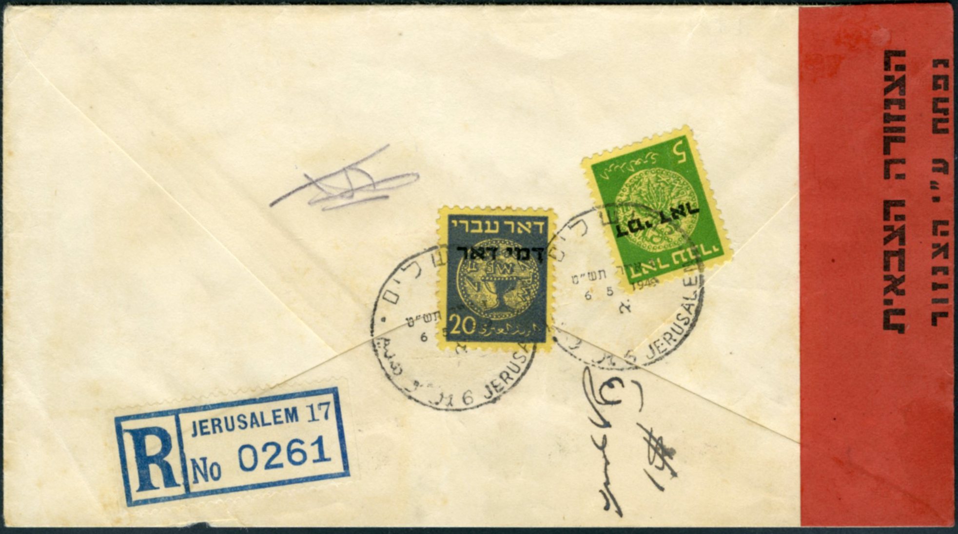 Lot 299 - 1948 1st POSTAGE DUES  -  Tel Aviv Stamps Ltd. Auction #50