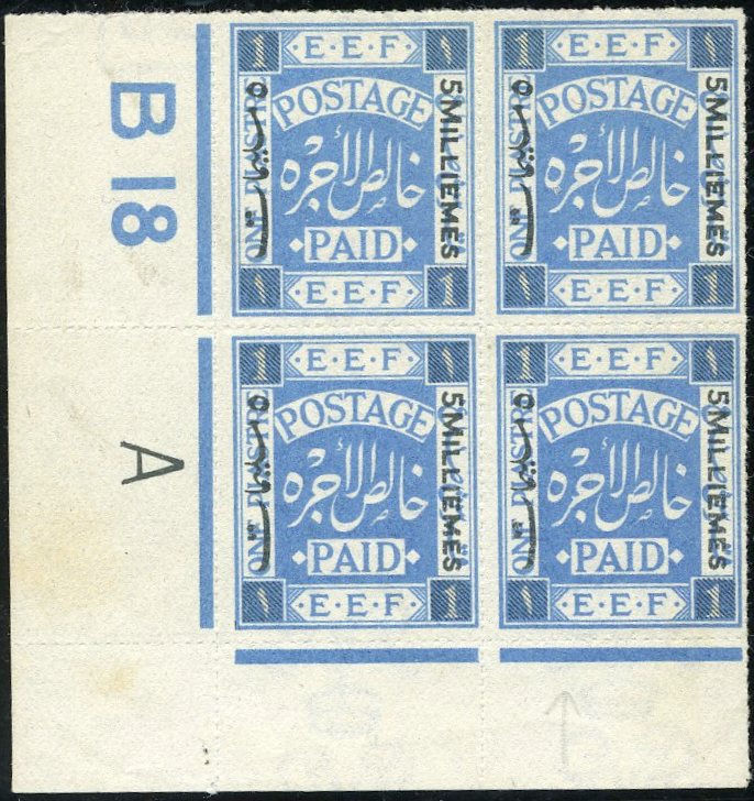 Lot 95 - palestine stamps  -  Tel Aviv Stamps Ltd. Auction #50