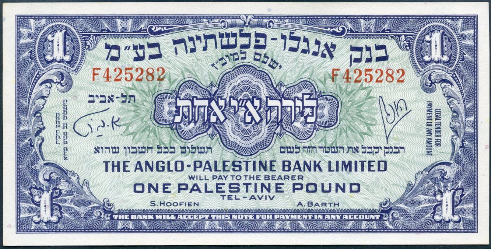Lot 400 - BANKNOTES & COINS  -  Tel Aviv Stamps Ltd. Auction #50