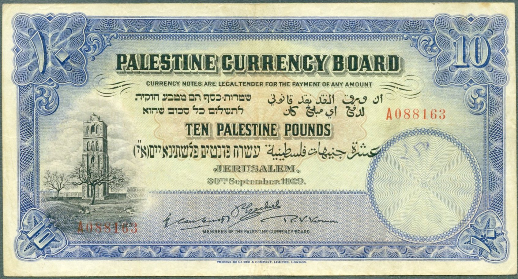 Lot 395 - BANKNOTES & COINS  -  Tel Aviv Stamps Ltd. Auction #50