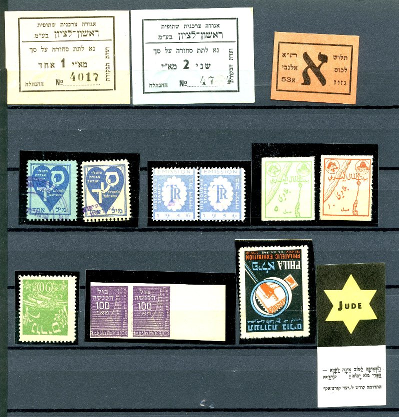 Lot 348 - JEWISH PERSONALITIES, J.N.F. & JUDAICA  -  Tel Aviv Stamps Ltd. Auction #50