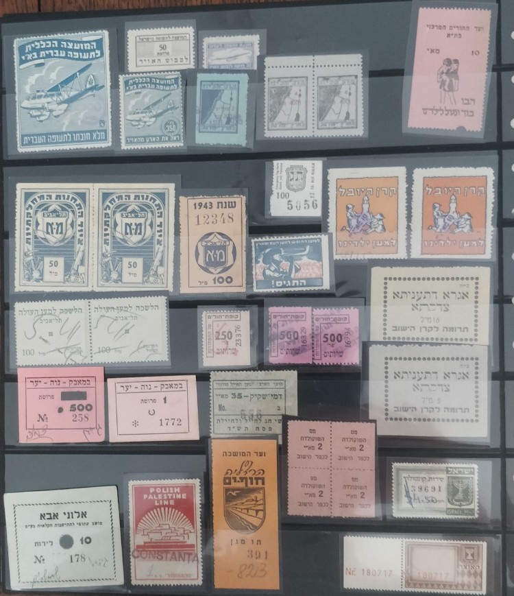 Lot 348 - JEWISH PERSONALITIES, J.N.F. & JUDAICA  -  Tel Aviv Stamps Ltd. Auction #50