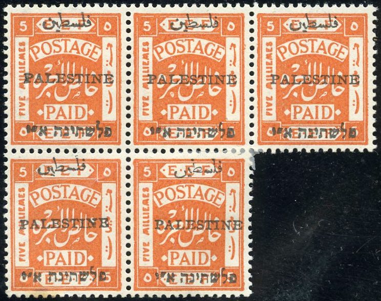 Lot 103 - palestine stamps  -  Tel Aviv Stamps Ltd. Auction #50