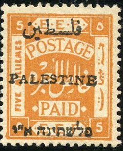 Lot 108 - palestine stamps  -  Tel Aviv Stamps Ltd. Auction #50