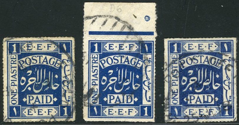 Lot 91 - palestine stamps  -  Tel Aviv Stamps Ltd. Auction #50