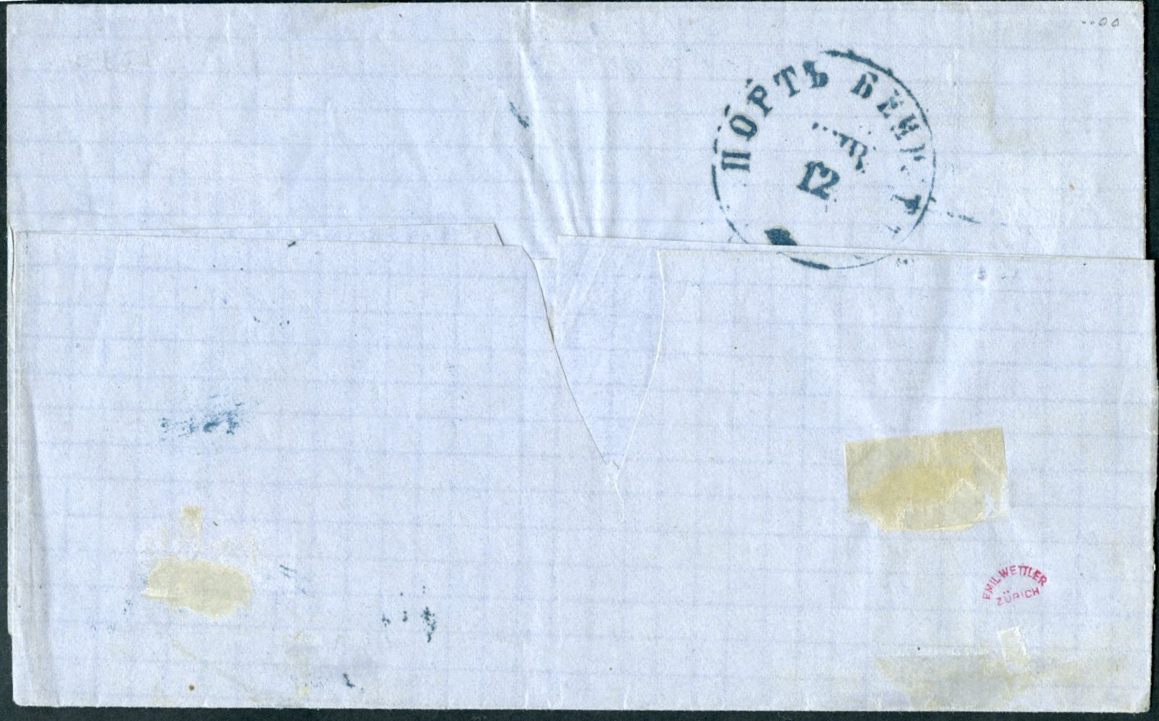 Lot 65 - RUSSIAN POST  -  Tel Aviv Stamps Ltd. Auction #51
