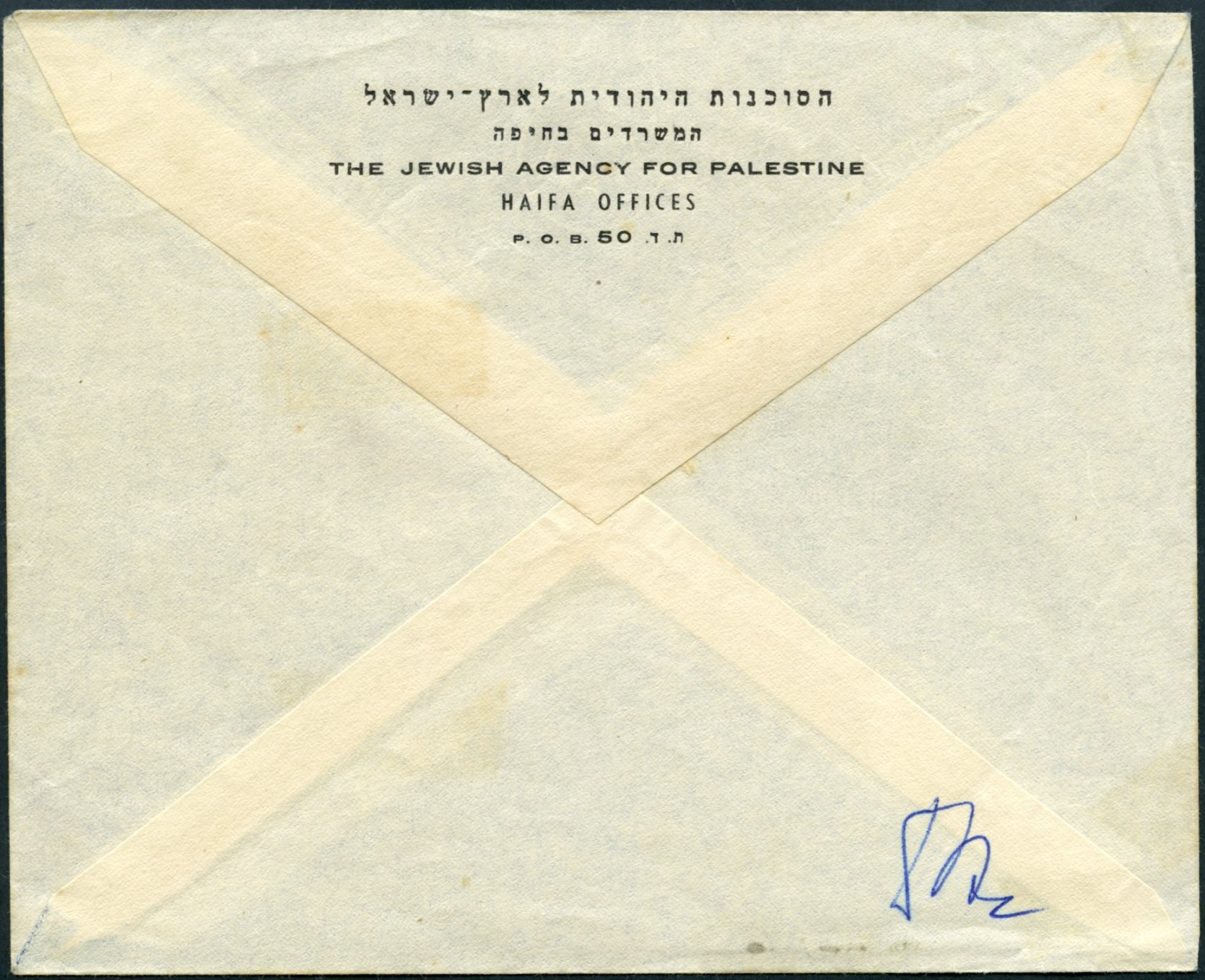 Lot 166 - 1948 INTERIM (Local Posts Follow)  -  Tel Aviv Stamps Ltd. Auction #51