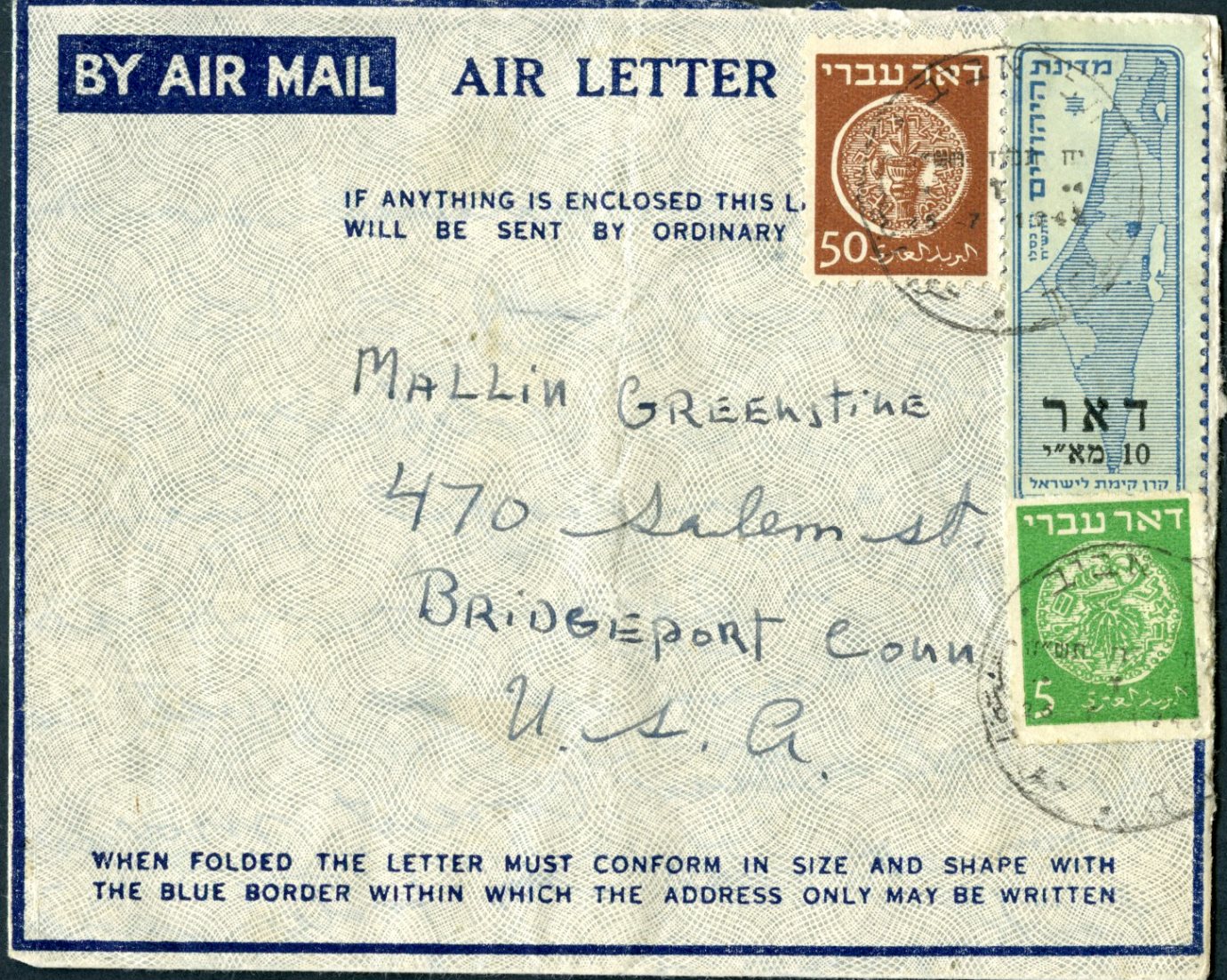 Lot 157 - 1948 ISRAEL EARLY POSTAL LINKS  -  Tel Aviv Stamps Ltd. Auction #51