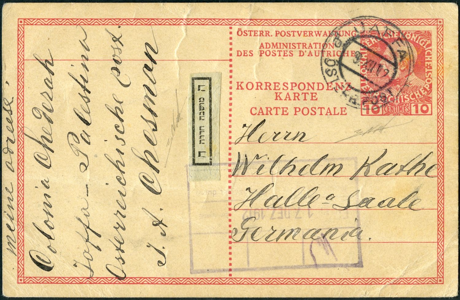 Lot 22 - jewish colonies  -  Tel Aviv Stamps Ltd. Auction #51