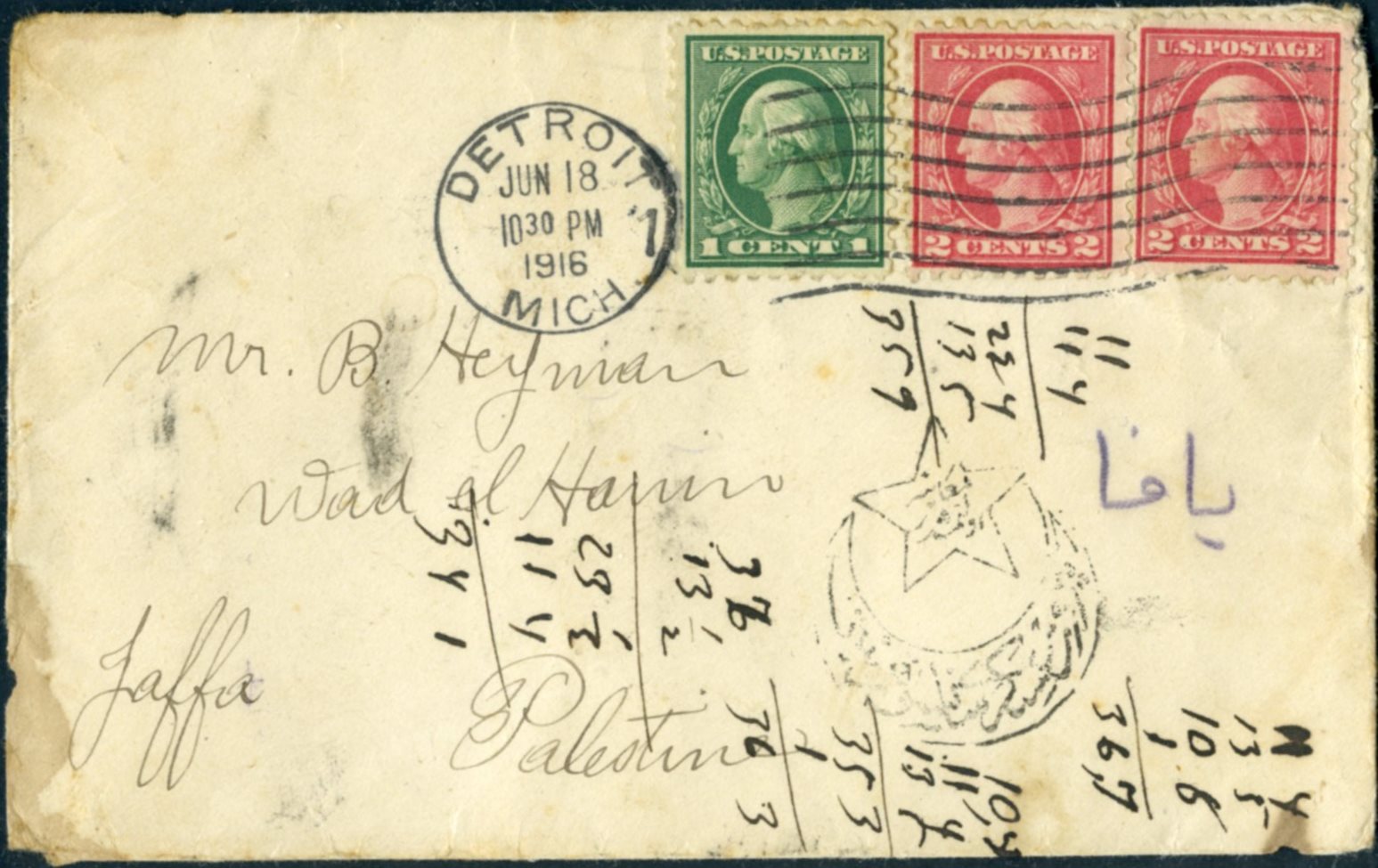 Lot 27 - jewish colonies  -  Tel Aviv Stamps Ltd. Auction #51