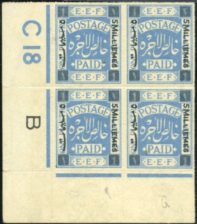 Lot 118 - palestine stamps  -  Tel Aviv Stamps Ltd. Auction #51