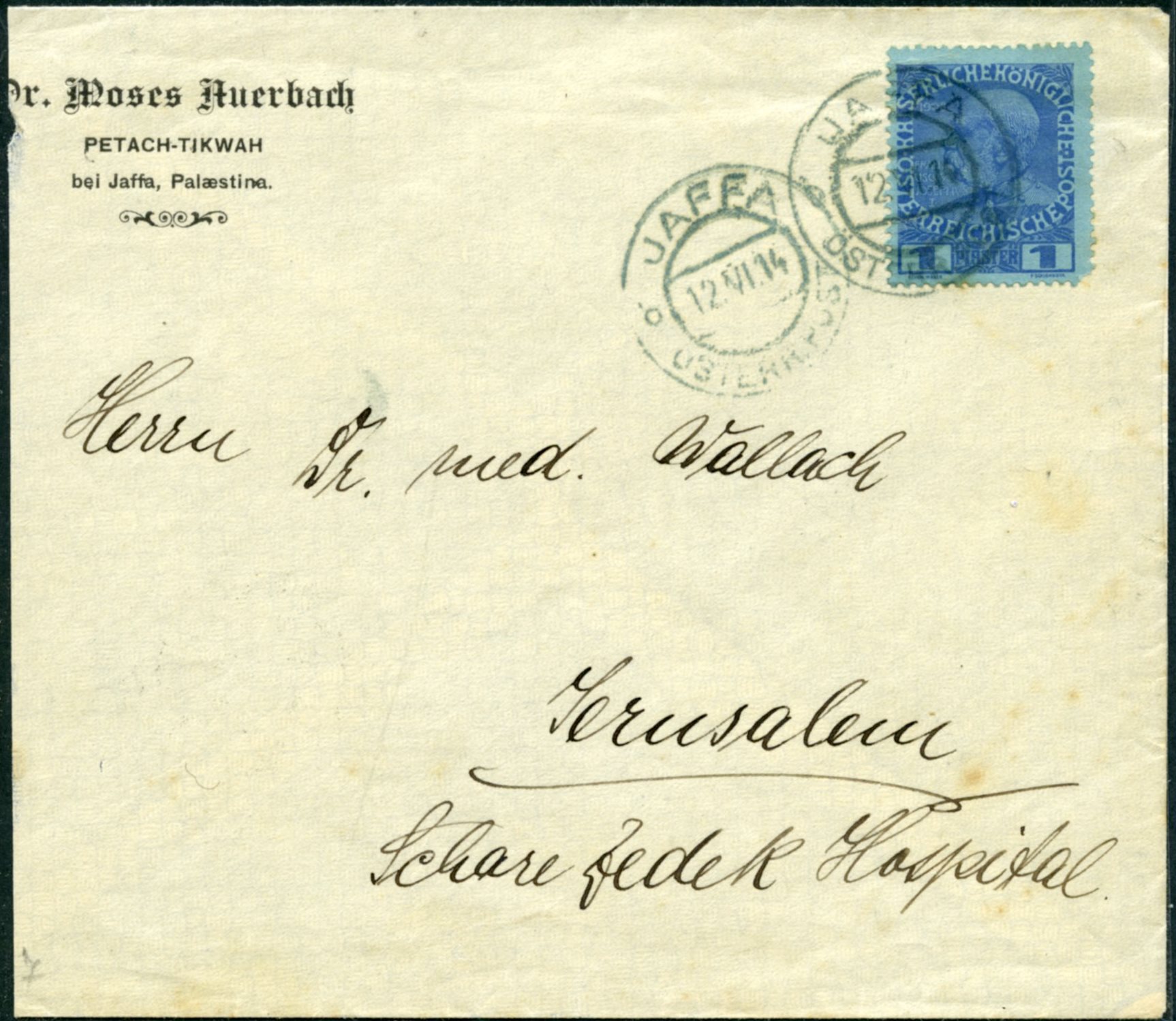 Lot 39 - jewish colonies  -  Tel Aviv Stamps Ltd. Auction #51
