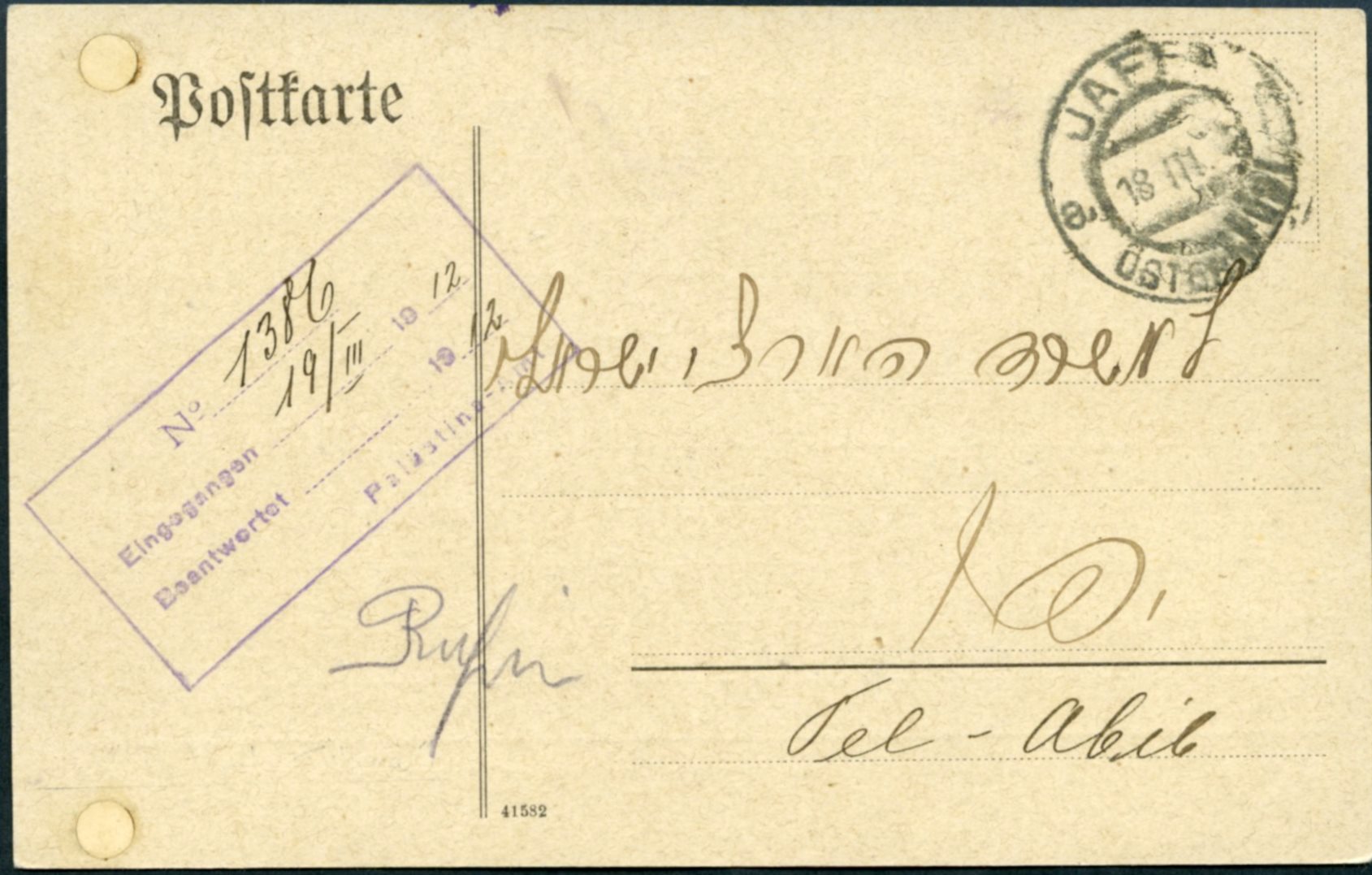 Lot 12 - AUSTRIAN POST  -  Tel Aviv Stamps Ltd. Auction #51