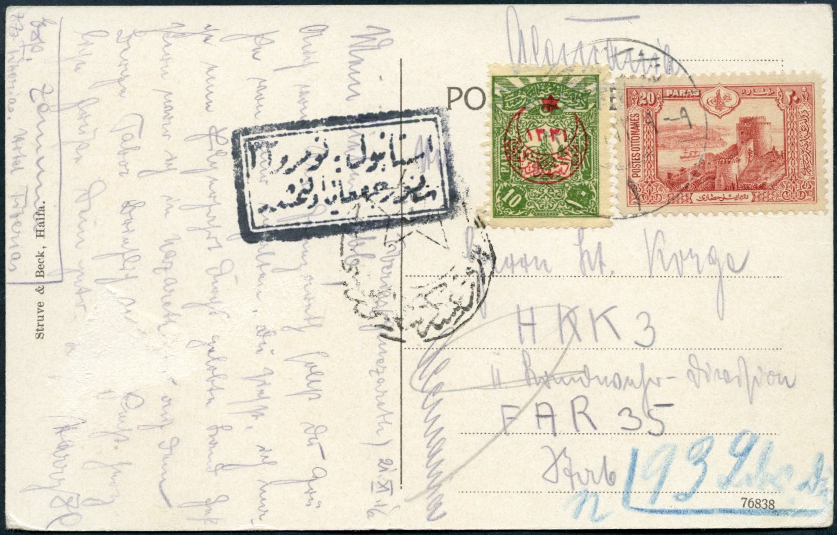 Lot 104 - TURKISH POST  -  Tel Aviv Stamps Ltd. Auction #51