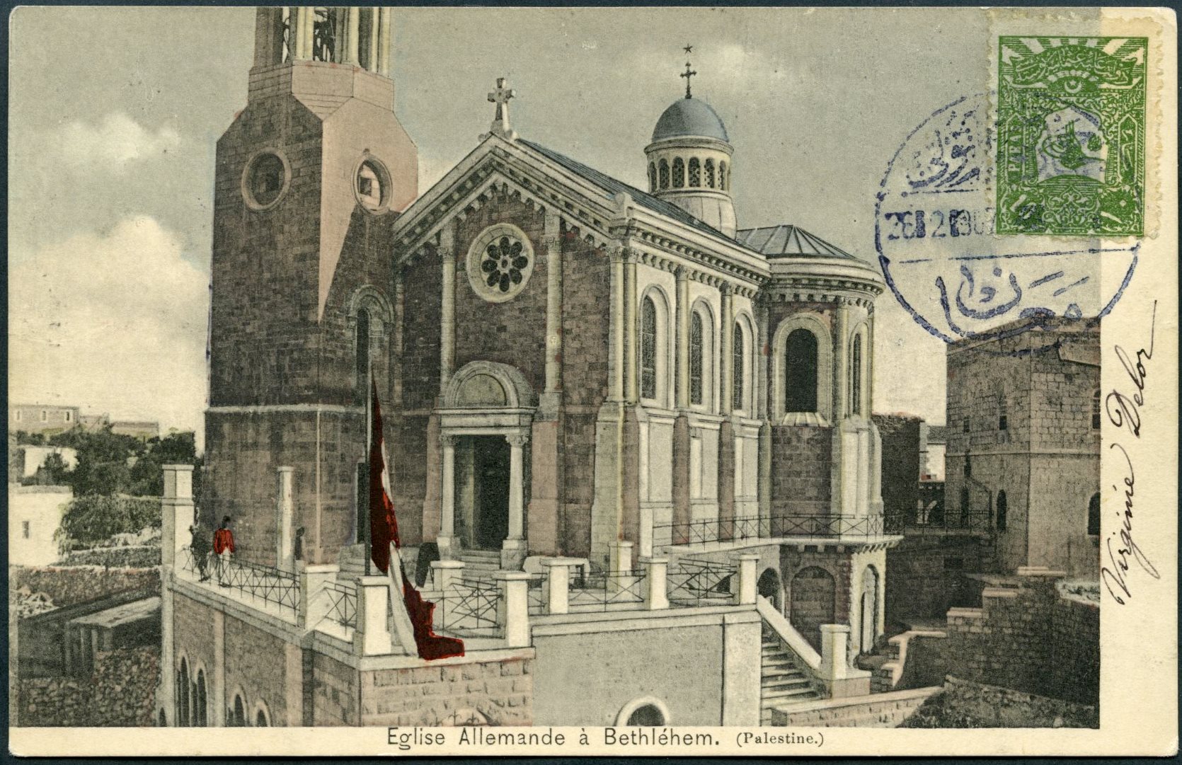Lot 105 - TURKISH POST  -  Tel Aviv Stamps Ltd. Auction #51