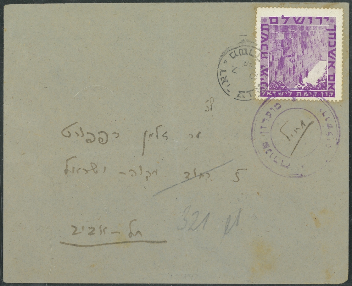 Lot 182 - 1948 jerusalem  -  Tel Aviv Stamps Ltd. Auction #52