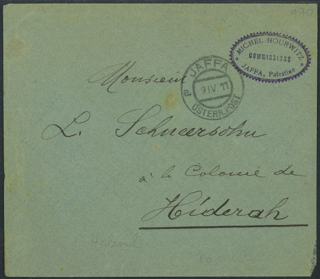 Lot 19 - jewish colonies  -  Tel Aviv Stamps Ltd. Auction #52