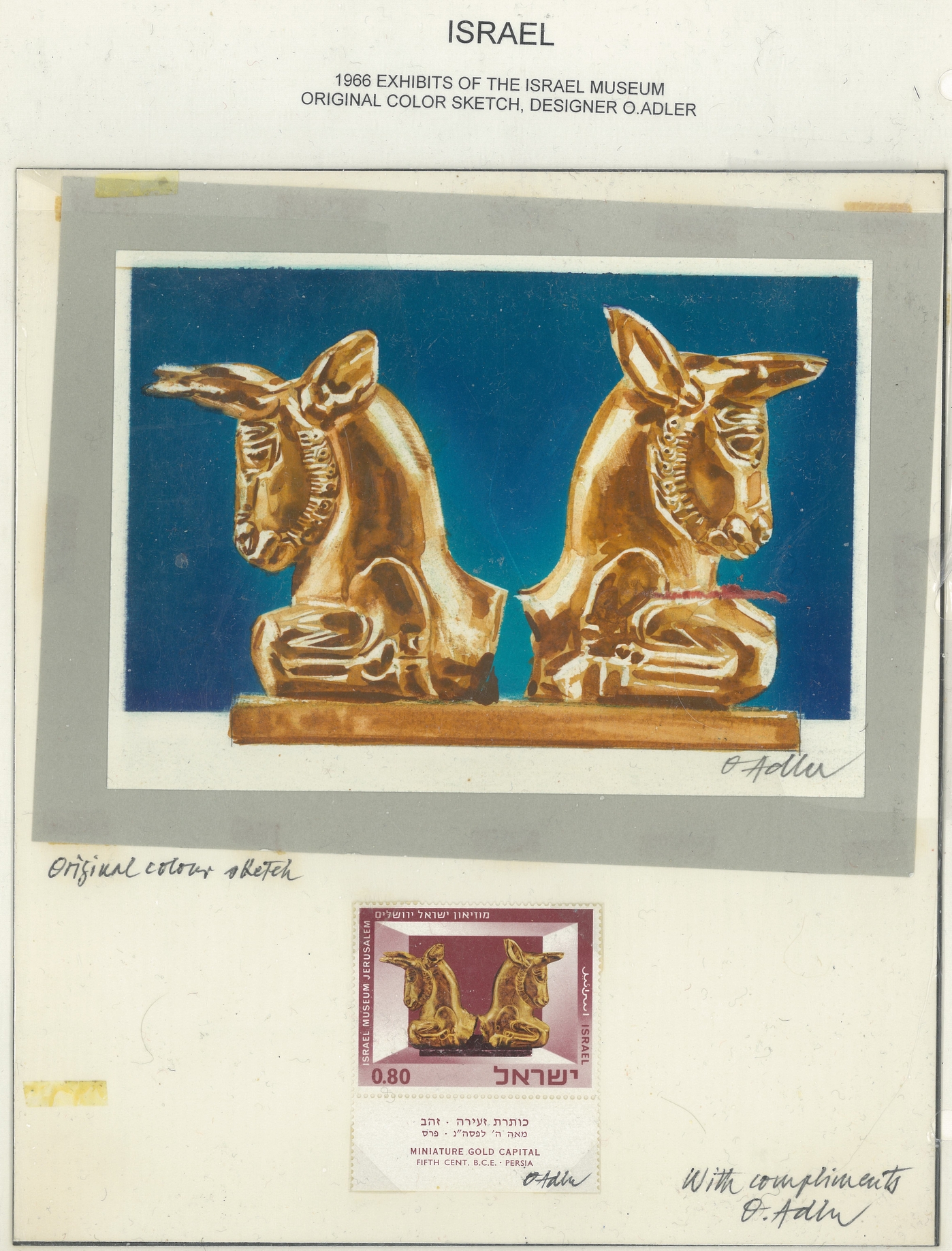 Lot 316 - ISRAEL: ESSAYS & PROOFS  -  Tel Aviv Stamps Ltd. Auction #52